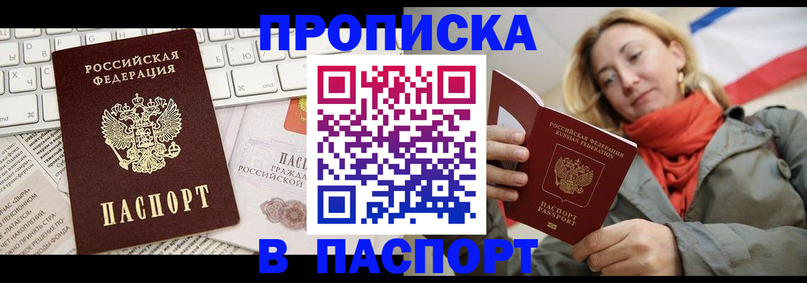 временная регистрация госуслуги в Владимире
