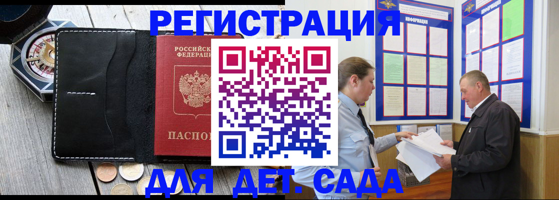 найти адрес прописки в Владимире